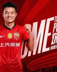 乐鱼体育登录地址-“标王”杨希正式加盟上海海港！未来他将接过王燊超的枪！