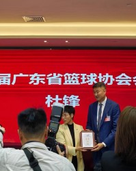 杜锋地位提升，顺利当选广东篮协会长！